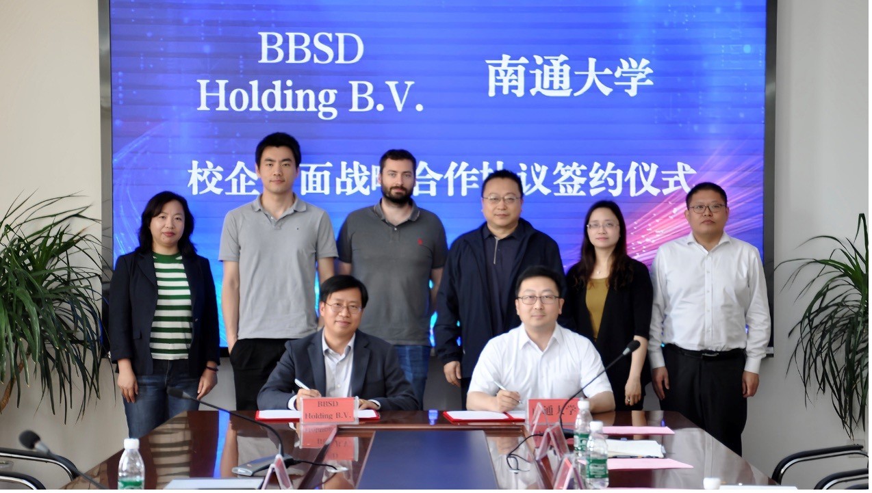 Our Company Signs Industry-University-Research Strategic Cooperation Agreement with Nantong University